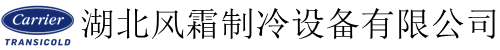 開利制冷機